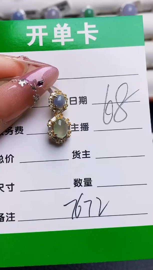 银S925镶嵌戒指翡翠7672