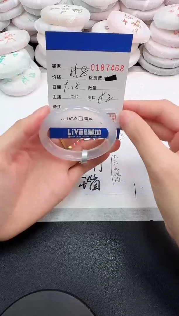手镯玛瑙/玉髓未镶嵌7468