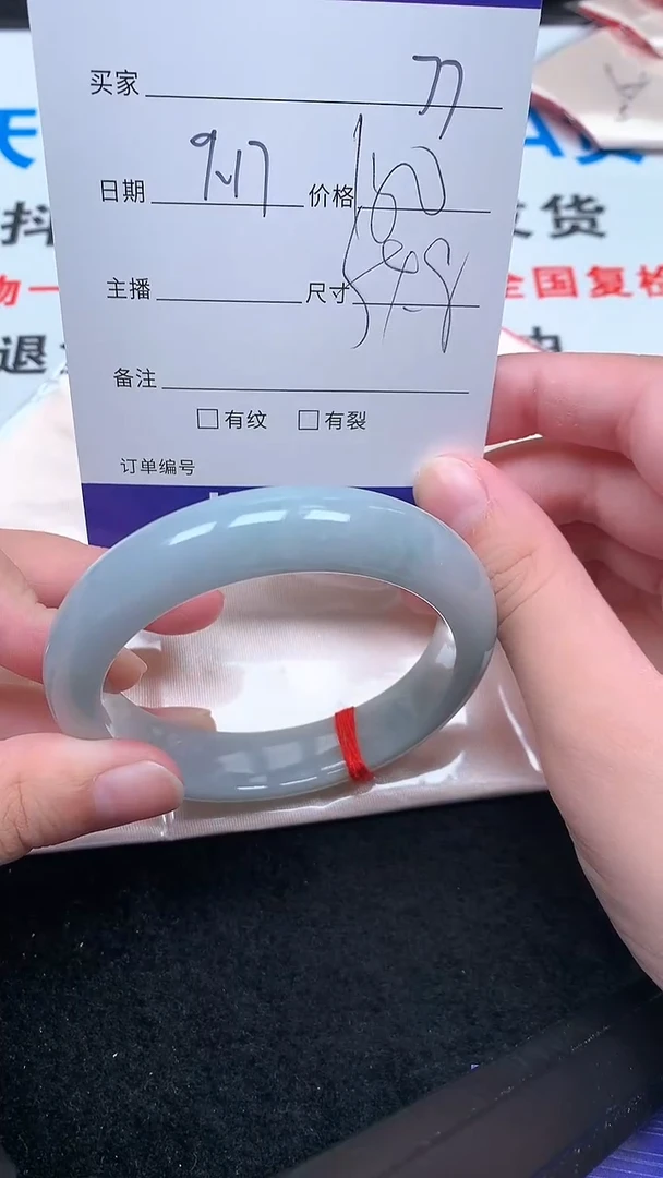 未镶嵌手镯翡翠.