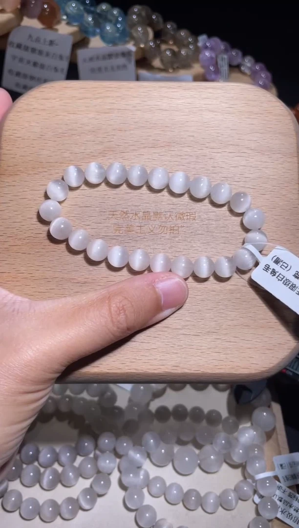 未镶嵌手链水晶9号多样性发一O 8+已多漏
