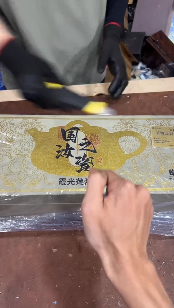 @@@@@@@@@@@@带礼盒