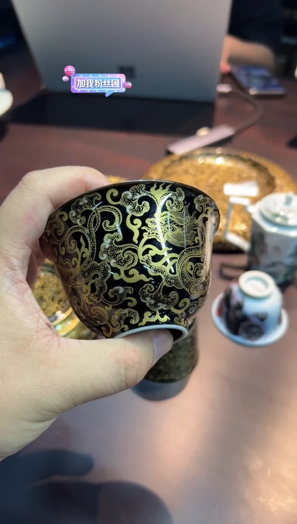 （预售）青衿堂金银错缠枝龙纹盖碗