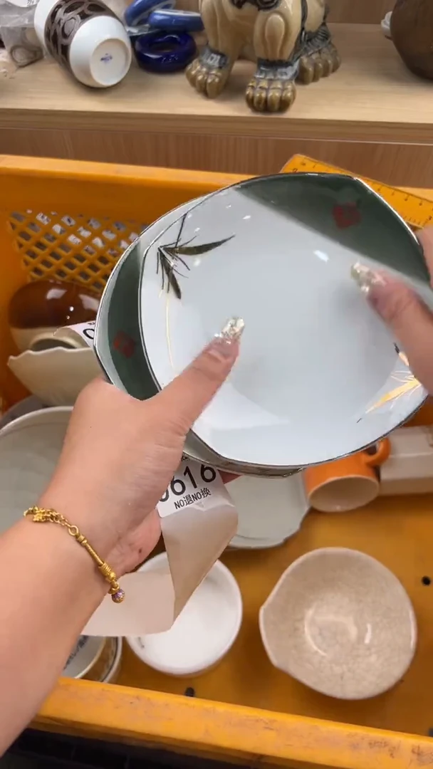 616默认微瑕，满20元包邮