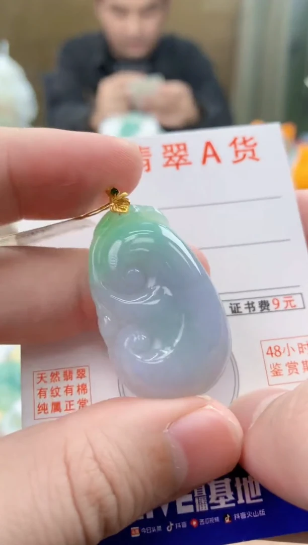 颈饰18K金镶嵌翡翠天然A货翡翠挂件