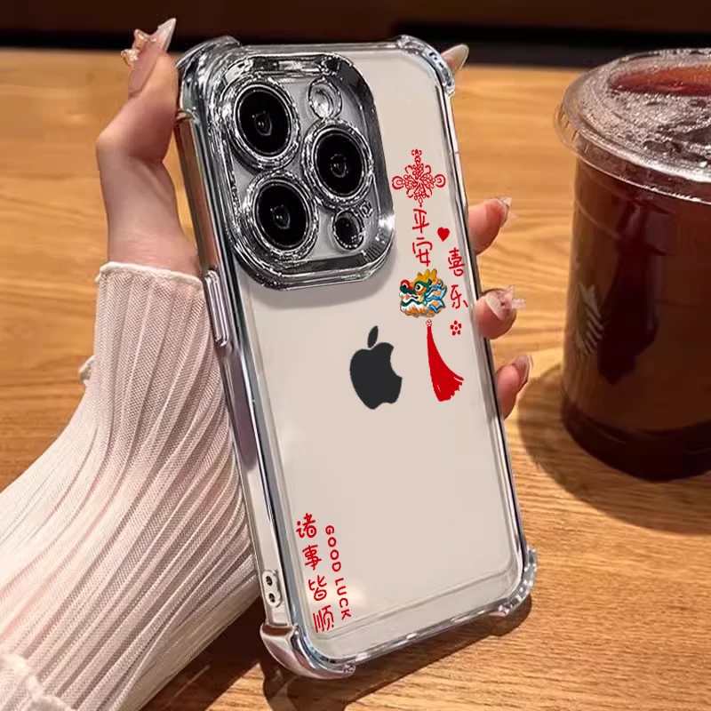 适用于苹果16ProMax手机壳15平安喜乐14透明软壳13电镀四角气囊12