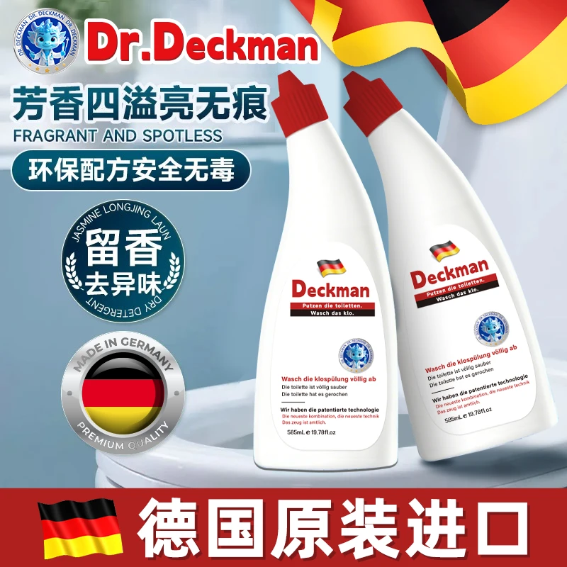 德国原装进口Deckman象瓷·净界臻护洁厕剂-DG03（一瓶装）