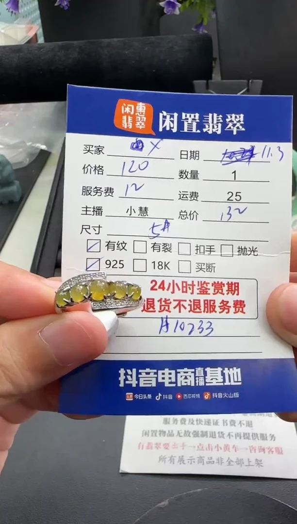 银S925镶嵌戒指翡翠x*?翡翠戒指