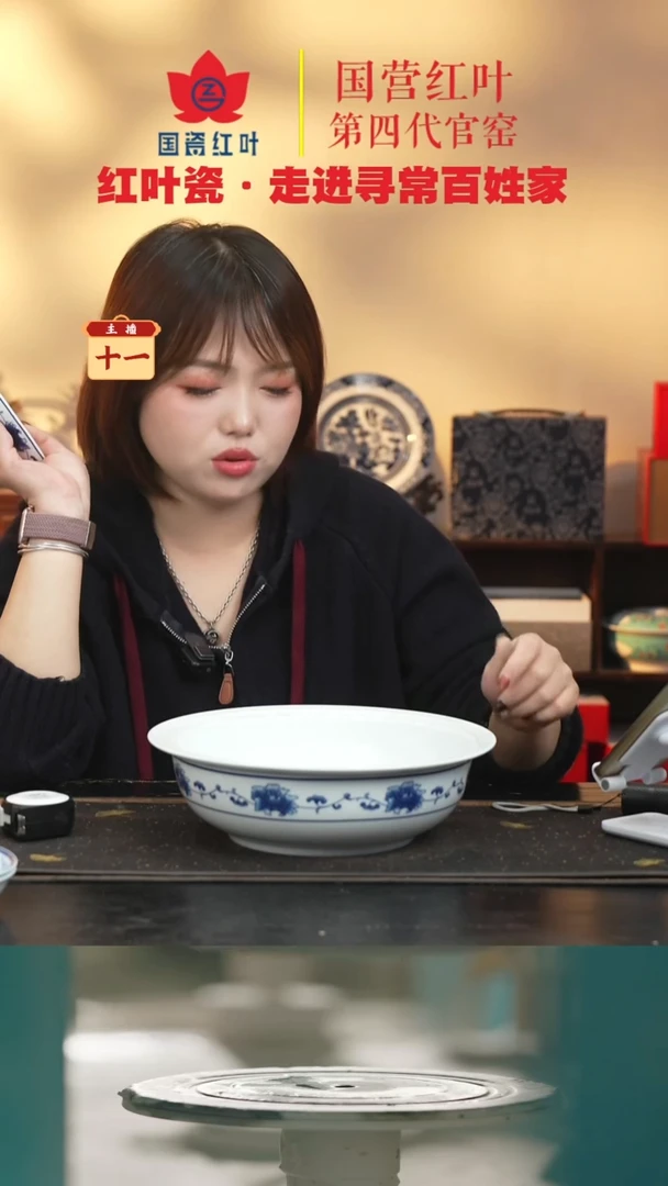 陶瓷1个微瑕满汉全席10英寸带盖品呙（身）