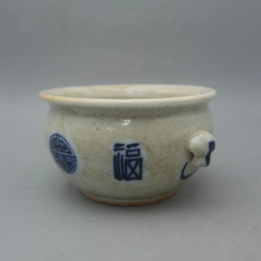 青花福寿纹兽耳衔环香炉