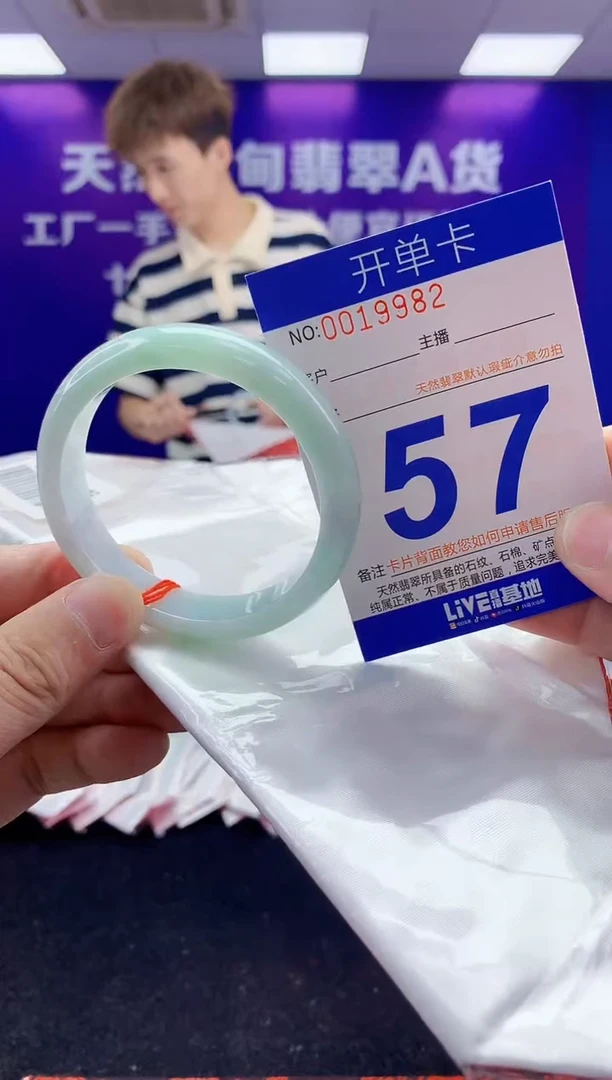 未镶嵌手镯翡翠AAAAAAAAAAAA333