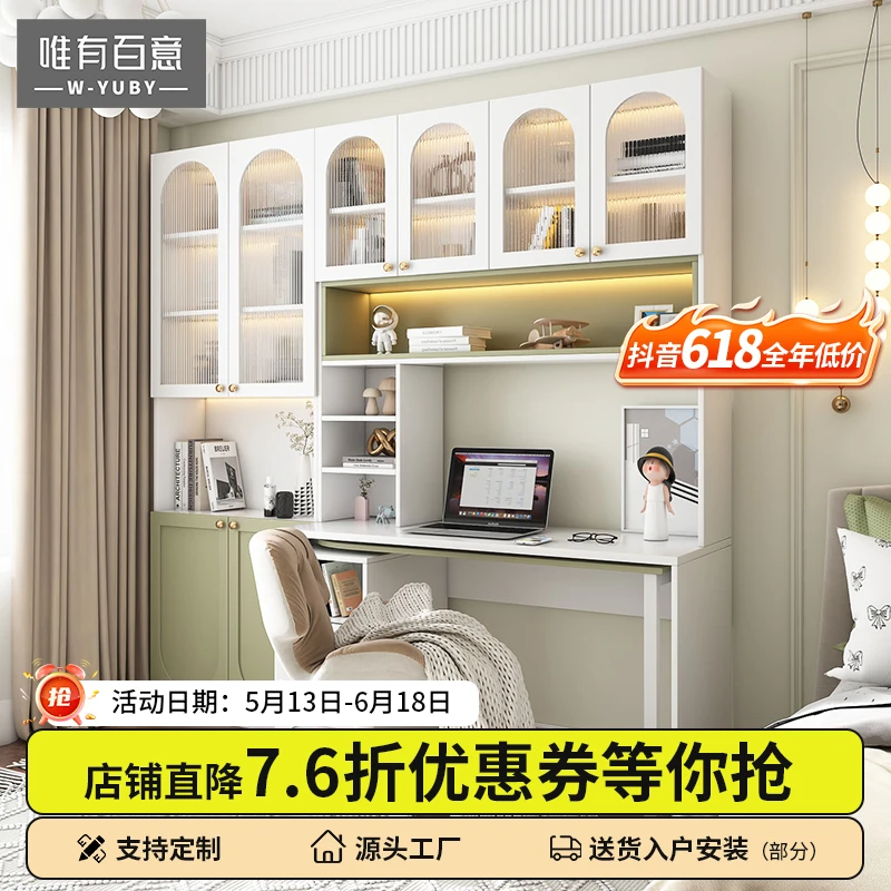 现代简约书桌书柜一体组合北欧奶油风学生转角桌储物轻奢书架办公