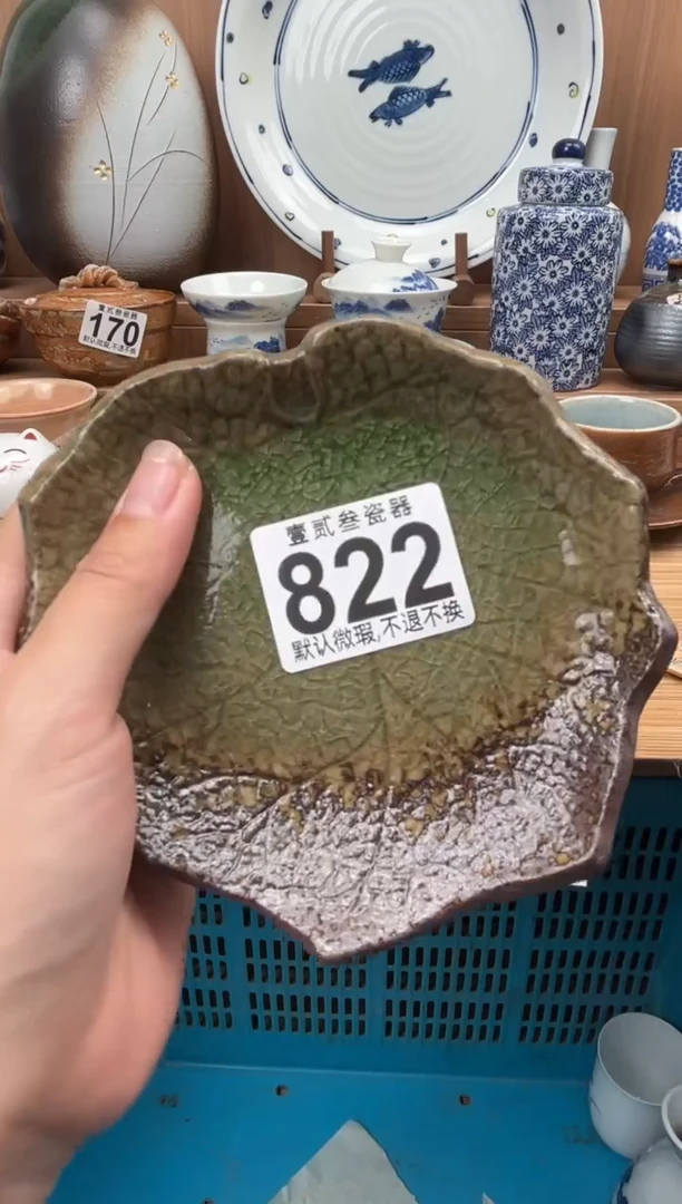 黄***—瓷器瓷器瓷器瓷器