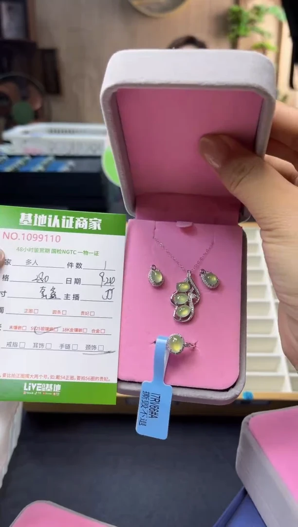 套链银S925镶嵌翡翠多人