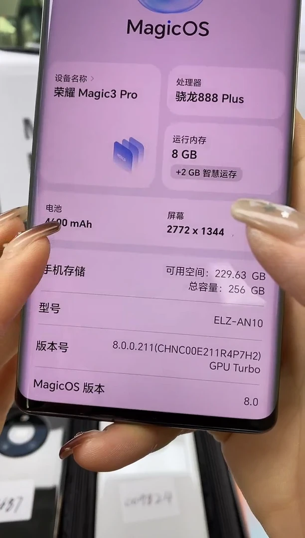 准新品 荣耀 HONOR 魔术3 pro 手机8+256g