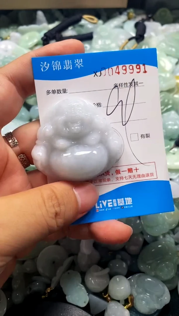 颈饰未镶嵌翡翠闪购商品0049991