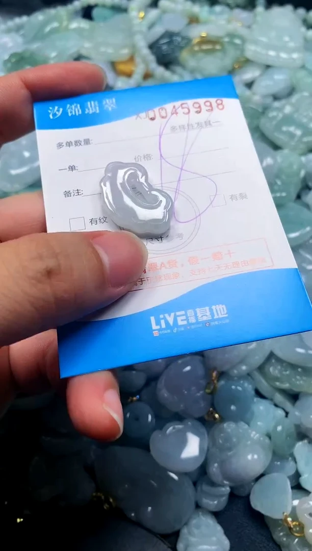 颈饰未镶嵌翡翠闪购商品0045998