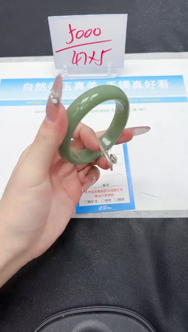 【闪购商品】石英质玉手镯未镶嵌29-56