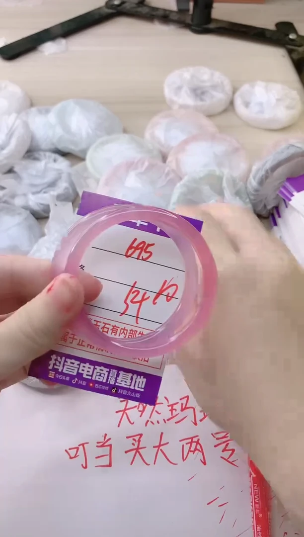 玛瑙/玉髓手镯未镶嵌695