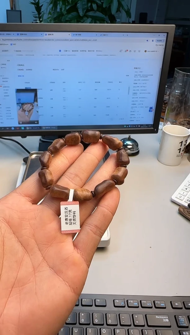 沉香手串半***。老惠安沉香