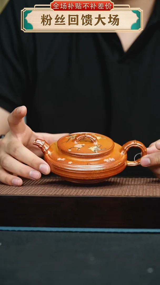 茶壶紫砂沉香泥火云烧泥绘扁竹鼓