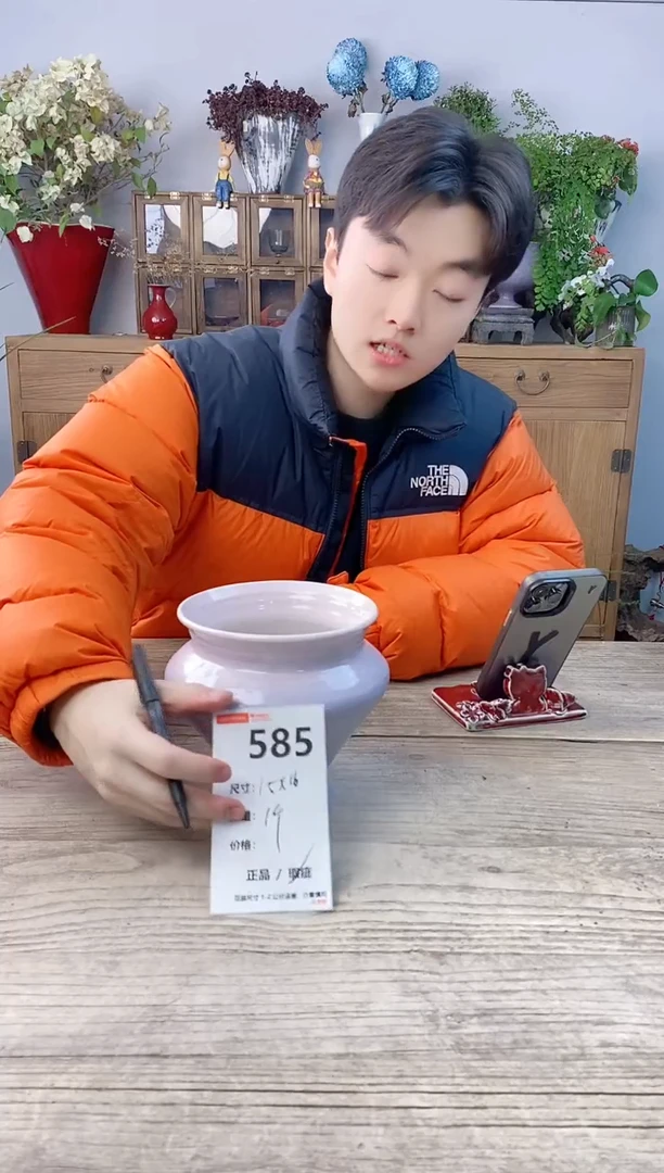 小玩子花盆直播号585