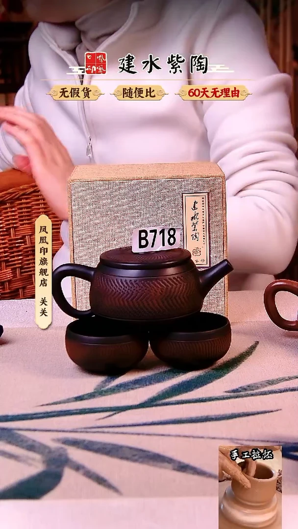 【闪购商品】凤凰印壶完品跳刀纹汉瓦一壶两杯718