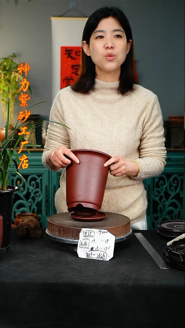 【闪购商品】紫砂花盆9200+z紫砂花盆