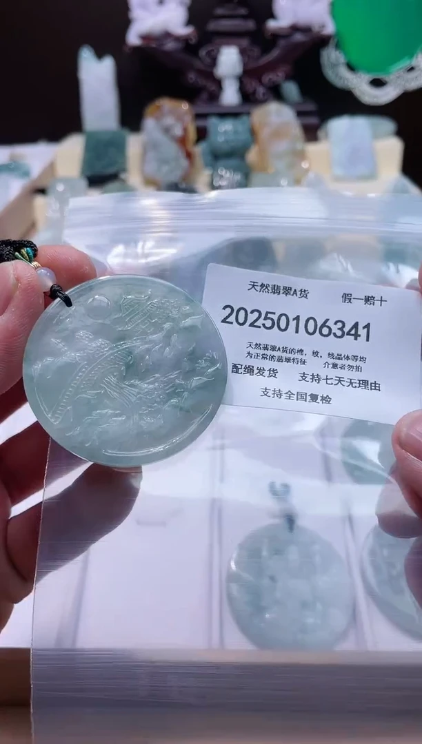 【闪购商品】翡翠颈饰未镶嵌闪购商品8号店200250010021