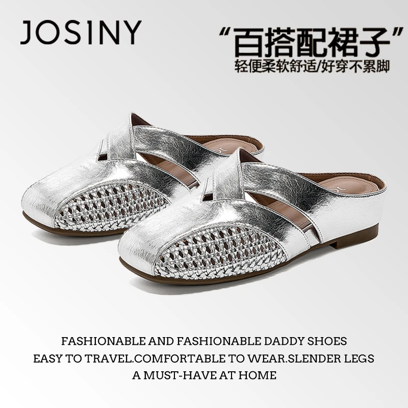 卓诗尼包头凉拖鞋女2025夏季新款外穿时尚编制镂空平底舒适半拖鞋