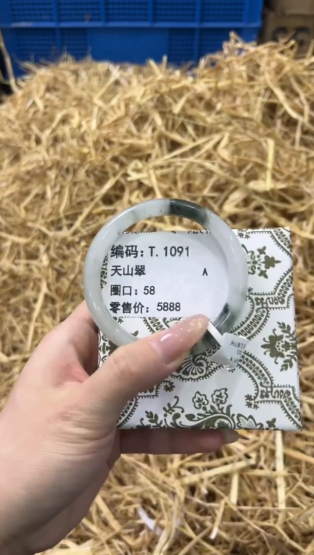 未镶嵌手镯石英质玉T.1091