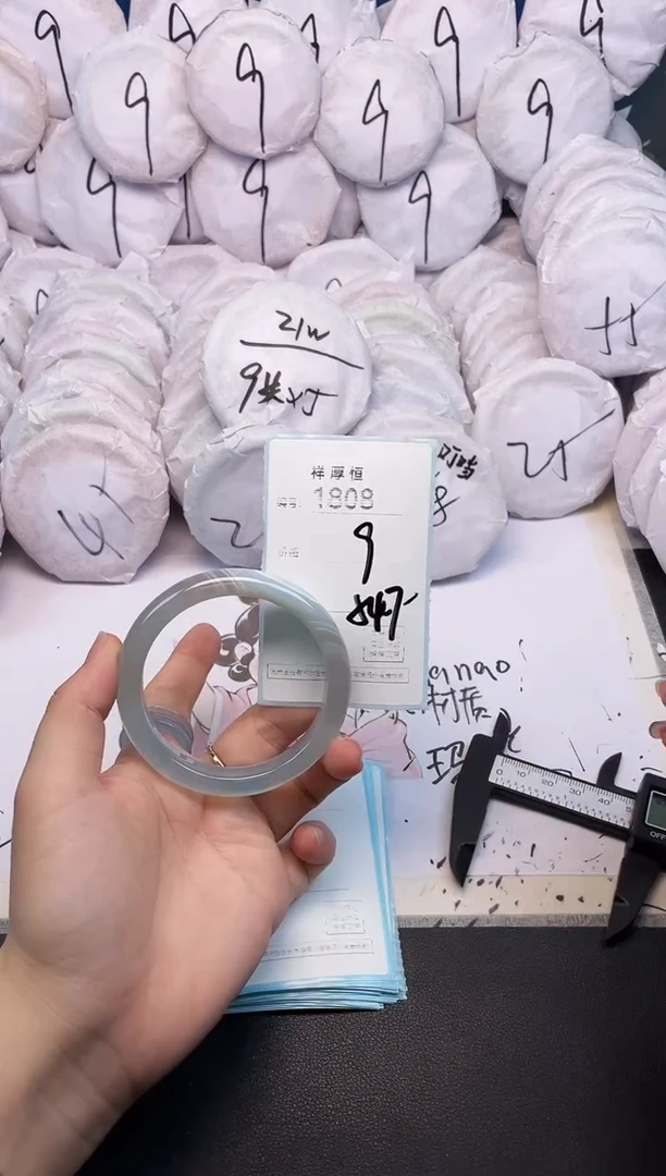 玛瑙/玉髓手镯未镶嵌1808