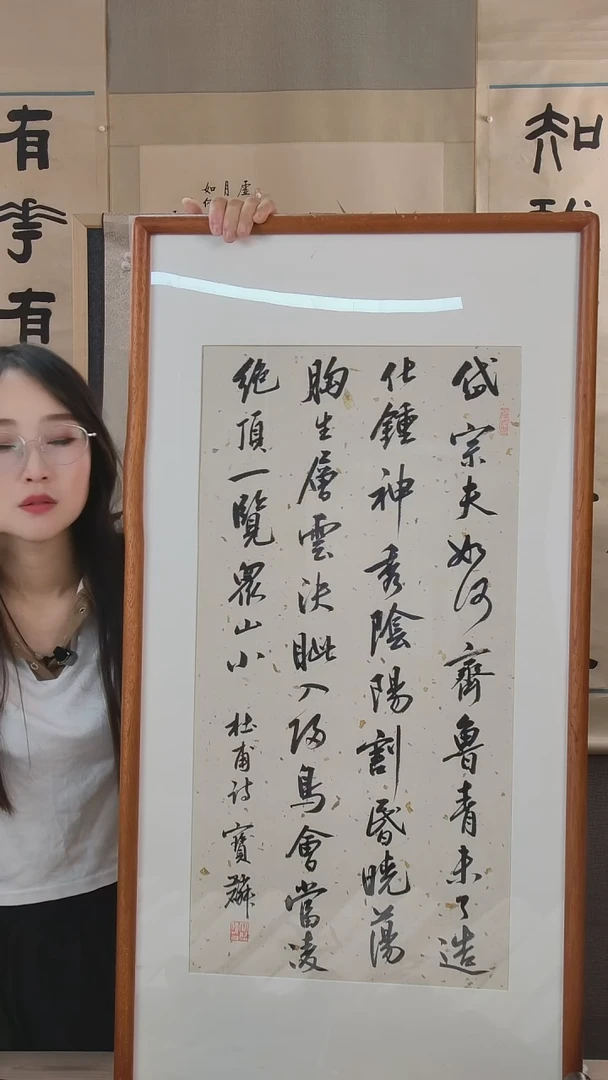 书法天***膀曹老师书法作品