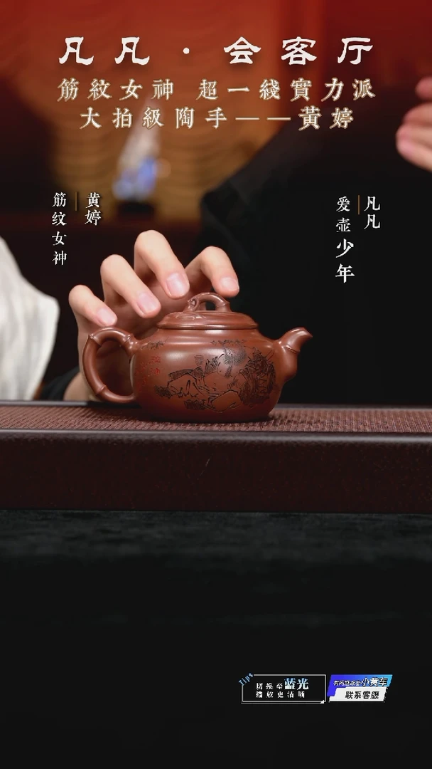 茶壶紫砂JW黄婷46 大韵竹玫红紫泥260cc