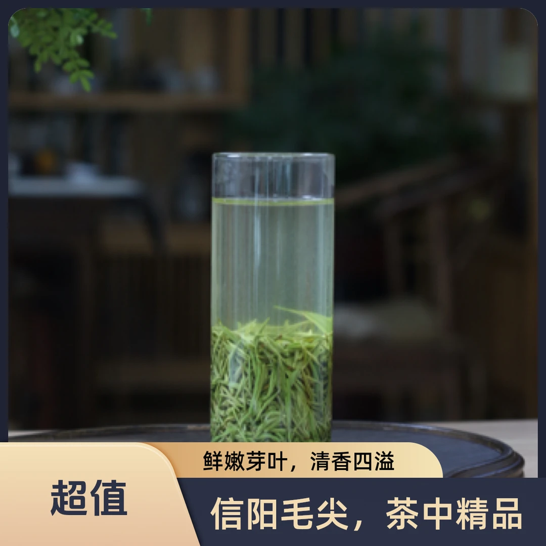 2025新茶高山雨前中芽回甘豆香