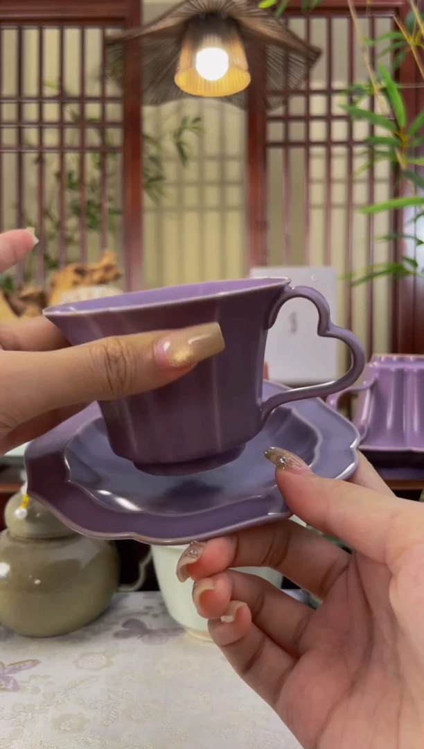 北溪堂-丁香紫竹雨茶咖杯
