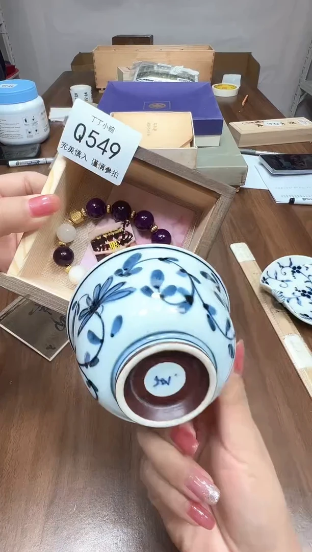 瓷片Q549