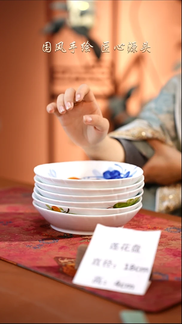 陶瓷景德镇高温釉中彩莲花盘直径18高4 6只