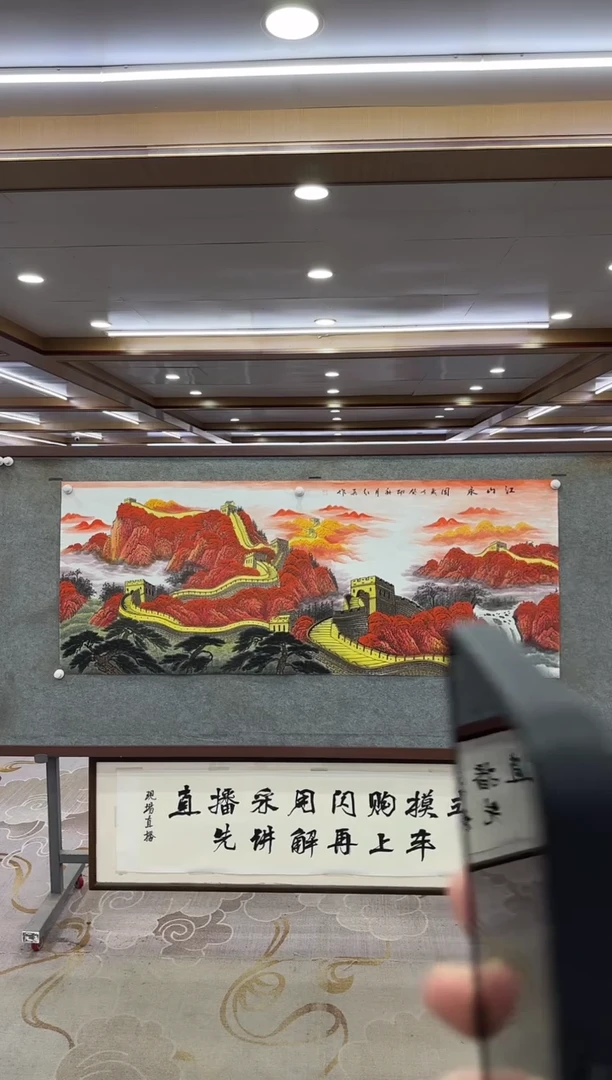 绘画DC王红兵-六尺-山水国画