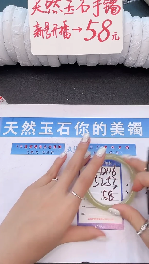 未镶嵌手镯石英质玉D116微色差
