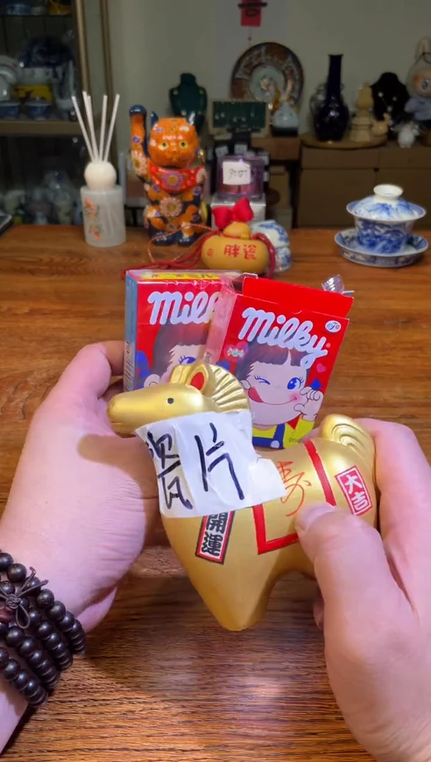 瓷片瓷片一单一付