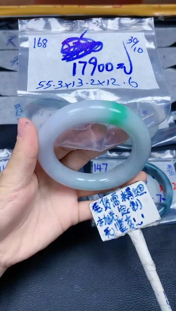 未镶嵌定制翡翠168毛货需精细抛光手镯拍一发一