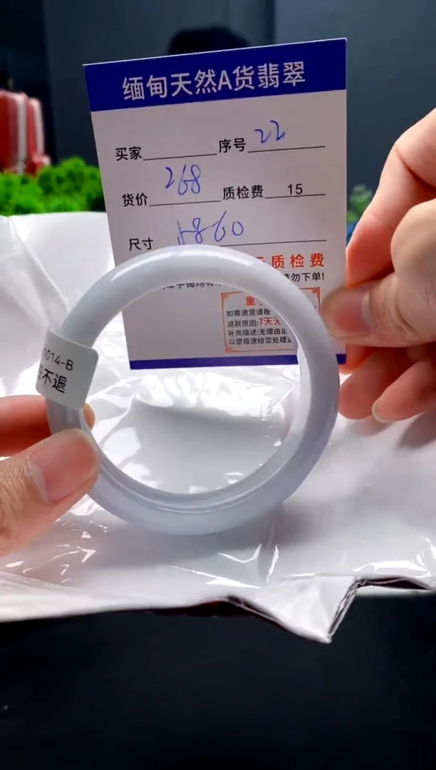 未镶嵌手镯翡翠22缅甸天然A货翡翠需包容瑕疵，介意慎拍