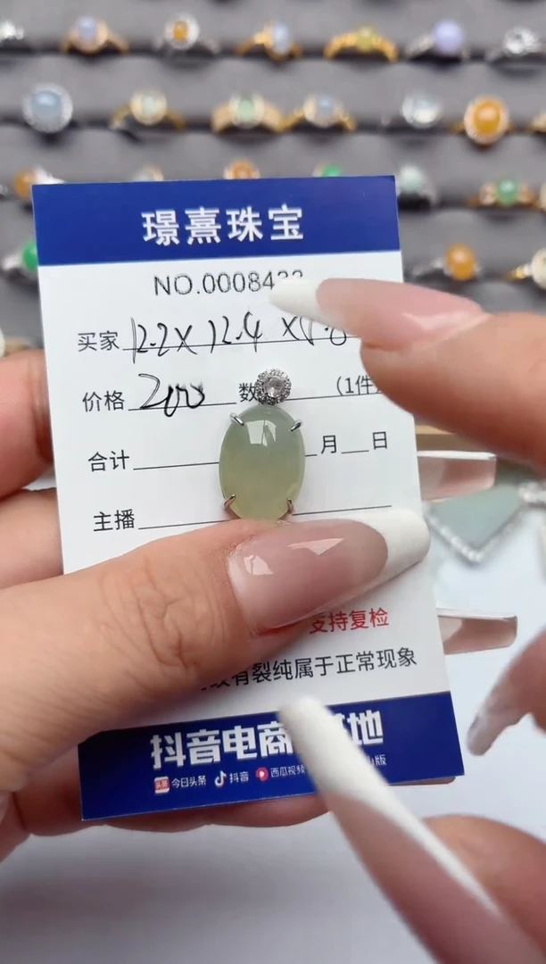 吊坠(不含链)银S925镶嵌翡翠.