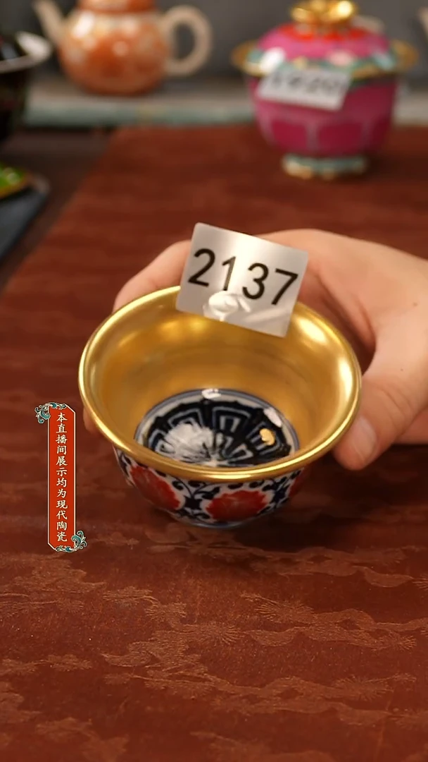 瓷片景德镇陶瓷2137