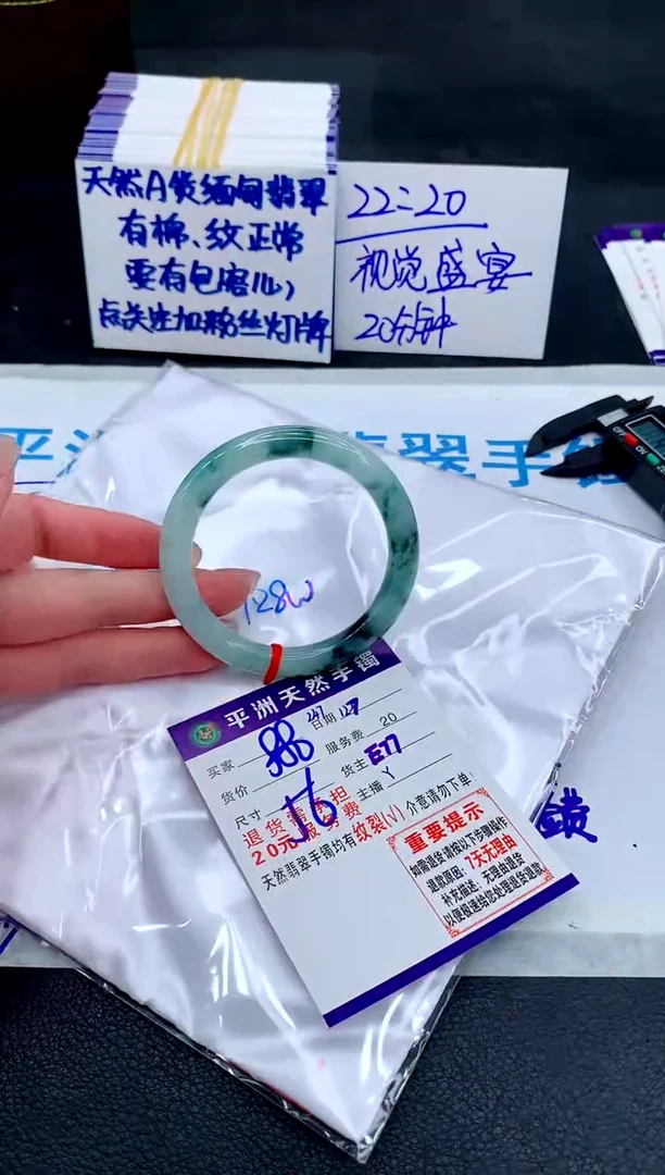 未镶嵌手镯翡翠11111111