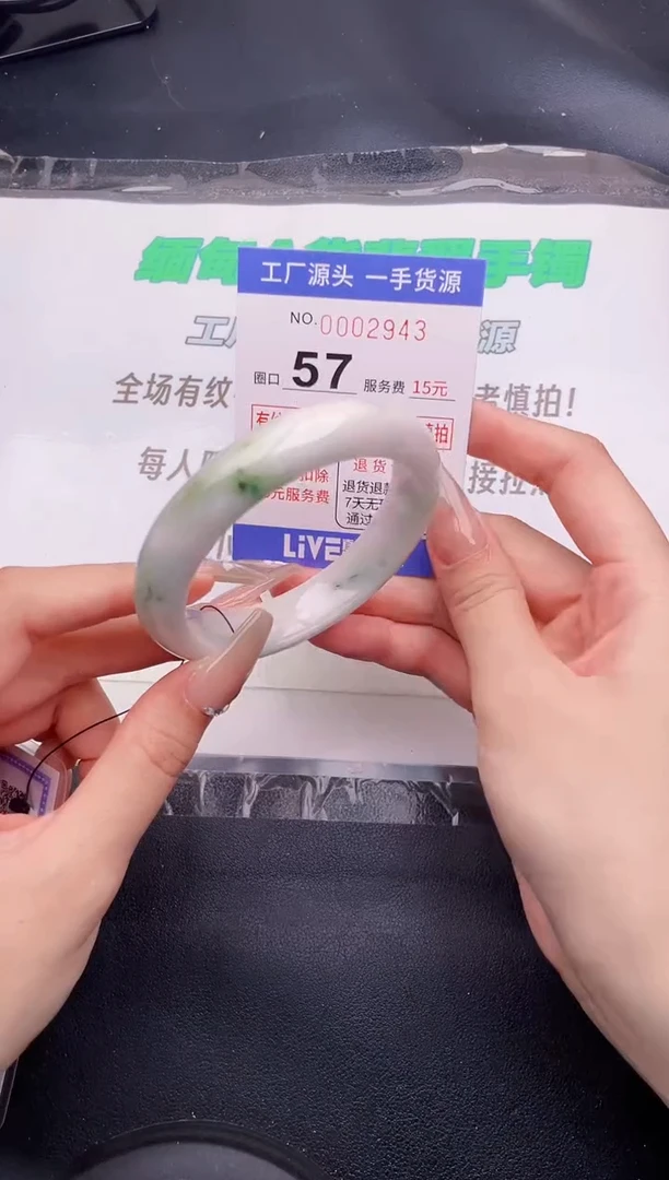 翡翠手镯未镶嵌按图片拍下发货