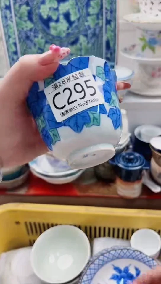 【闪购商品】C295****************