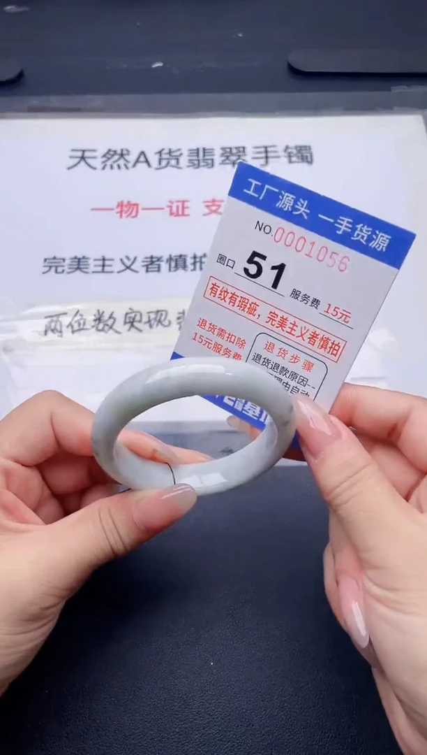 未镶嵌手镯翡翠翡翠手镯未镶嵌