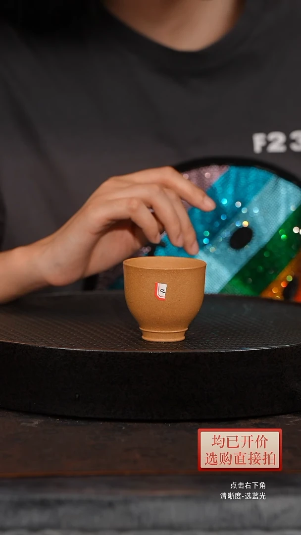 微瑕老林紫砂黄金段怀香杯85cc