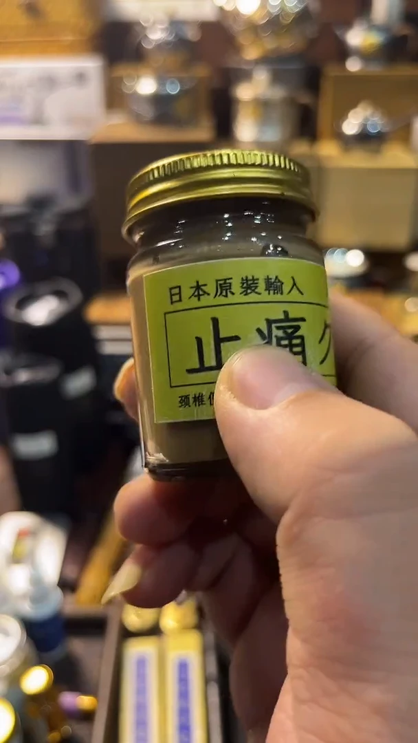 瓷片闪购商品 如图所示